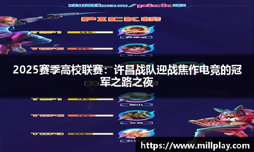 安博电竞官方网站