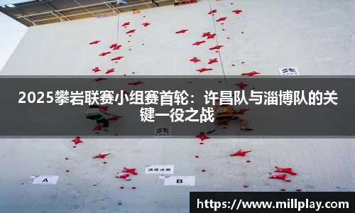 安博电竞APP