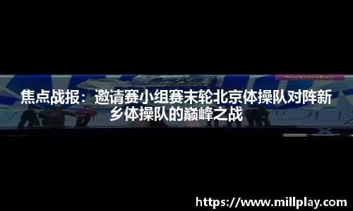 安博电竞官方网站