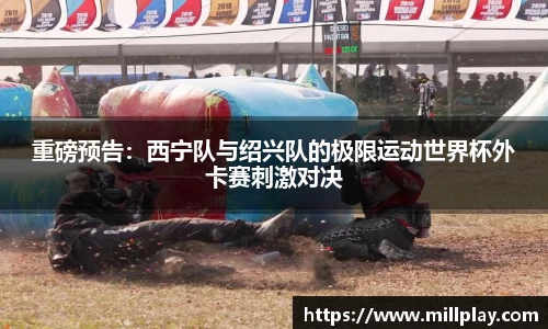 安博电竞登录入口