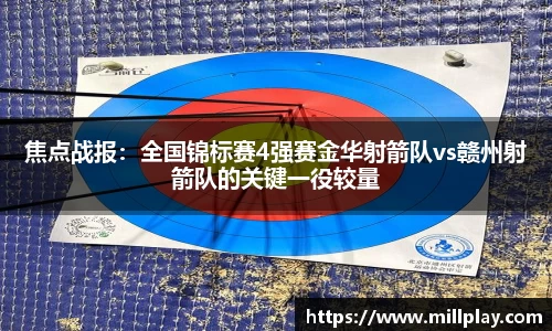 安博电竞登录入口