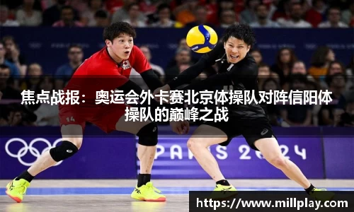安博电竞平台