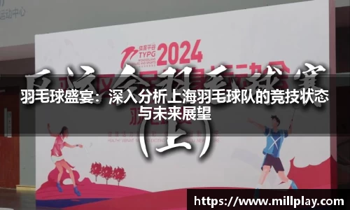 安博电竞官方网站