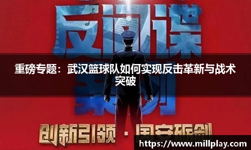 安博电竞官方网站